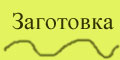 baner.jpg (2510 bytes)